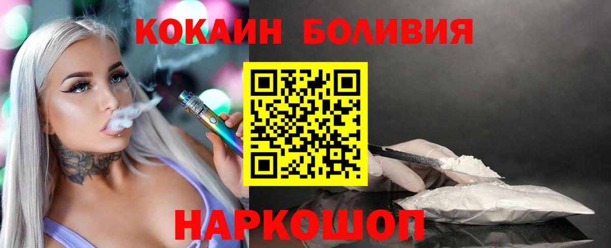 Кокаин Боливия Кашира