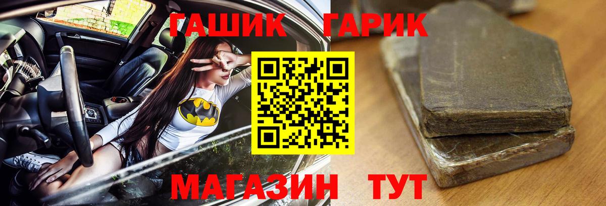 APVP СОЛЬ   COCAIN  Вход с VPN  MDMA  АМФЕТАМИН   ГАШИШ  Кашира  ГАШ  Мефедрон кристаллы  Бошки Шишки 