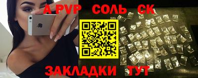 Альфа ПВП Конаково