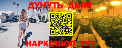 кокаин VHQ Комсомольск-на-Амуре