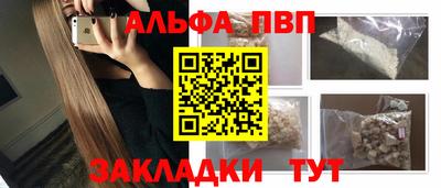 кокаин VHQ Комсомольск-на-Амуре