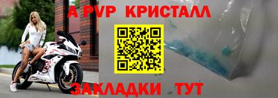 скорость Коммунар