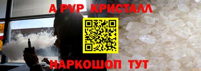 кокаин VHQ Комсомольск-на-Амуре