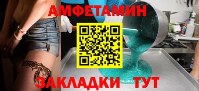 Альфа ПВП Конаково