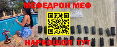 кокаин VHQ Комсомольск-на-Амуре