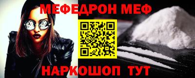 кокаин VHQ Комсомольск-на-Амуре