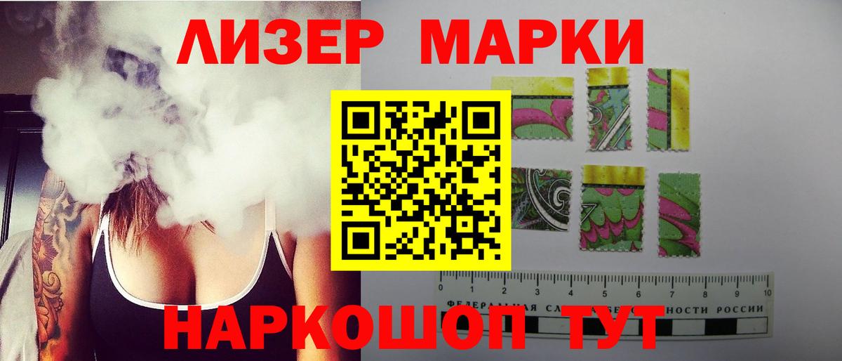 ЛСД экстази кислота Кашира
