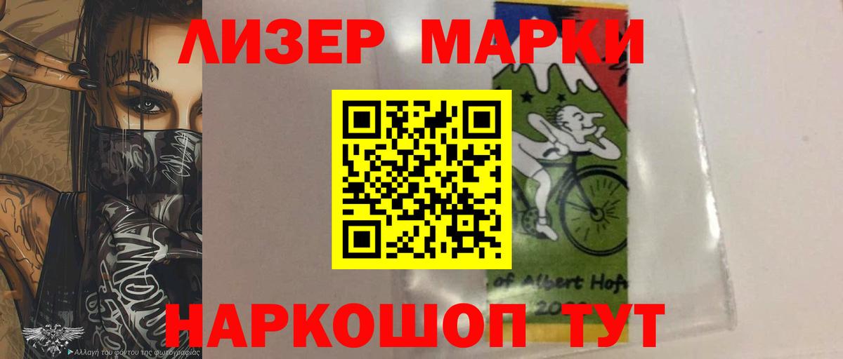 Меф мяу мяу Кашира