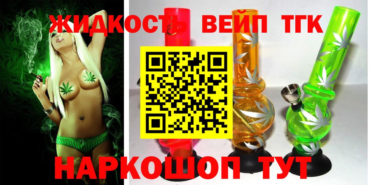 Кашира  Дистиллят ТГК гашишное масло  Вход с VPN 