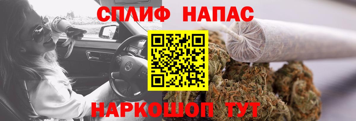 Канабис Bruce Banner  Вход с VPN  Марихуана Ganja  Кашира 